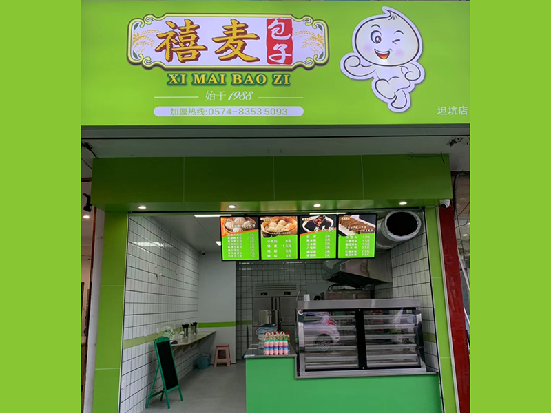 店面環境